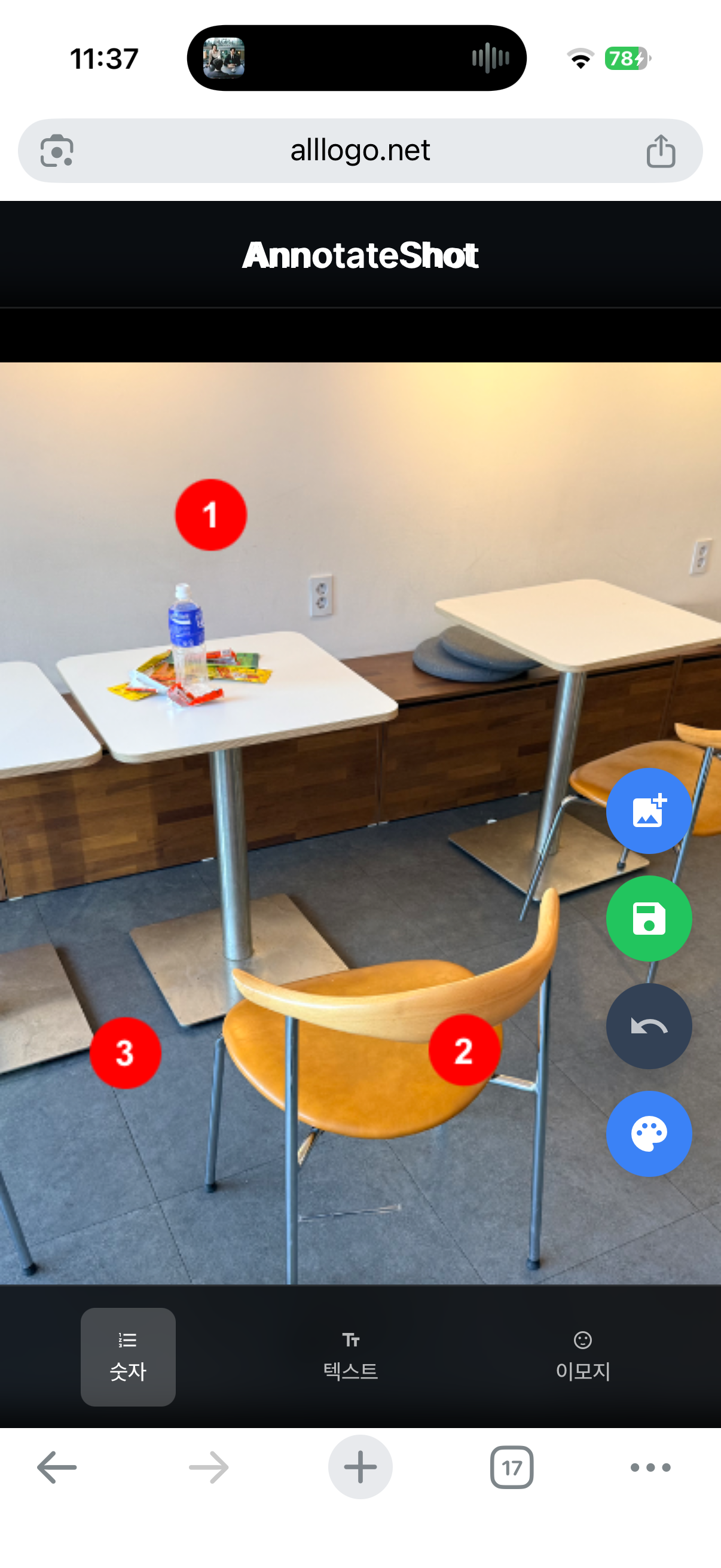 버그 발생 전 상태