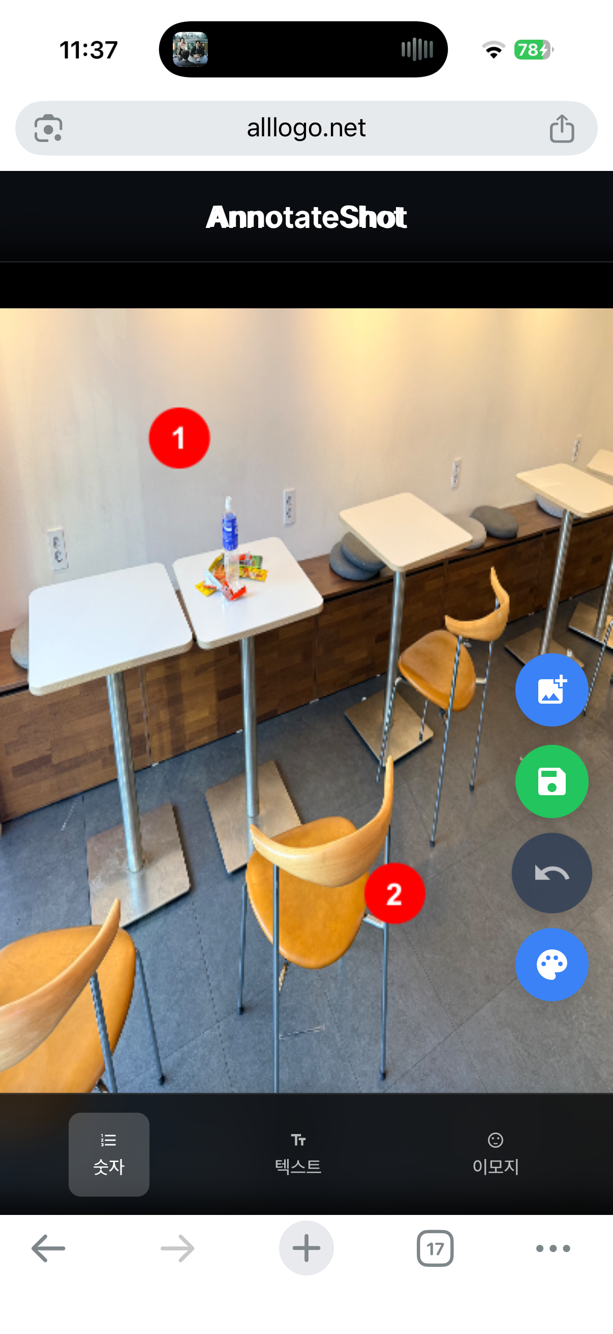 Undo 후 비율 왜곡 발생